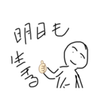 人生疲れてる人におすすめのスタンプ（個別スタンプ：12）
