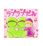 ケロケロちゃいむ ミモリ達（個別スタンプ：11）