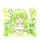 ケロケロちゃいむ ミモリ達（個別スタンプ：15）