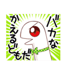 ケロケロちゃいむ ミモリ達（個別スタンプ：25）