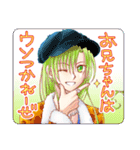 ケロケロちゃいむ ミモリ達（個別スタンプ：30）