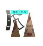 みきみき MIKICO（個別スタンプ：4）