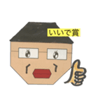 みきみき MIKICO（個別スタンプ：8）
