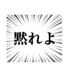 集中線（辛辣）（個別スタンプ：2）