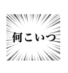 集中線（辛辣）（個別スタンプ：5）