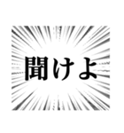集中線（辛辣）（個別スタンプ：7）