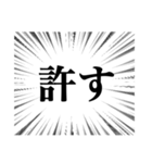 集中線（辛辣）（個別スタンプ：19）