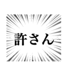 集中線（辛辣）（個別スタンプ：20）