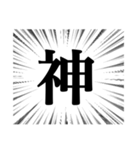集中線（辛辣）（個別スタンプ：22）