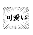 集中線（辛辣）（個別スタンプ：23）