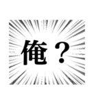 集中線（辛辣）（個別スタンプ：26）
