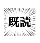 集中線（辛辣）（個別スタンプ：27）