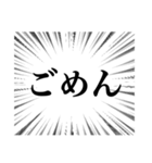 集中線（辛辣）（個別スタンプ：31）
