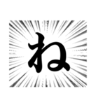 集中線（辛辣）（個別スタンプ：32）
