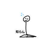 らくがき民（個別スタンプ：8）