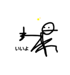 らくがき民（個別スタンプ：11）