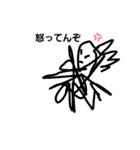 らくがき民（個別スタンプ：14）
