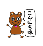 Animal World 16（個別スタンプ：7）