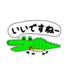 Animal World 16（個別スタンプ：8）