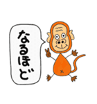 Animal World 16（個別スタンプ：9）
