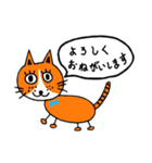 Animal World 16（個別スタンプ：14）