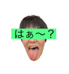 三に明るいで三明です！（個別スタンプ：3）