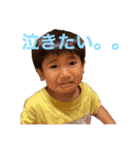 りっちゃんスタンプ 1歳ver（個別スタンプ：6）