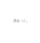 オタクたちの会話（個別スタンプ：33）
