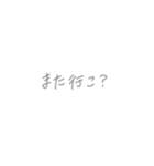 オタクたちの会話（個別スタンプ：36）