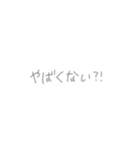 オタクたちの会話（個別スタンプ：38）