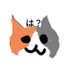 ねこねこ軍団（個別スタンプ：1）