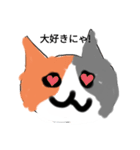 ねこねこ軍団（個別スタンプ：2）