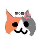 ねこねこ軍団（個別スタンプ：3）