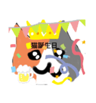 ねこねこ軍団（個別スタンプ：5）