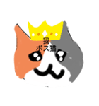ねこねこ軍団（個別スタンプ：13）