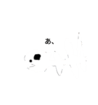 ねこねこ軍団（個別スタンプ：14）