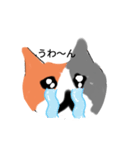 ねこねこ軍団（個別スタンプ：15）