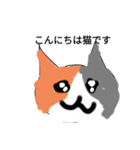 ねこねこ軍団（個別スタンプ：16）