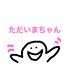 シュールちゃんスタンプ（個別スタンプ：5）