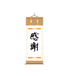 茶道を楽しむスタンプ（個別スタンプ：7）