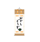茶道を楽しむスタンプ（個別スタンプ：8）