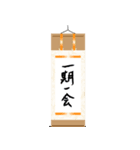 茶道を楽しむスタンプ（個別スタンプ：10）
