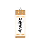 茶道を楽しむスタンプ（個別スタンプ：11）