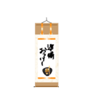 茶道を楽しむスタンプ（個別スタンプ：12）