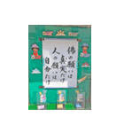 茶道を楽しむスタンプ（個別スタンプ：20）