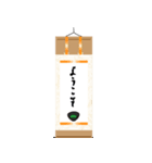 茶道を楽しむスタンプ（個別スタンプ：24）