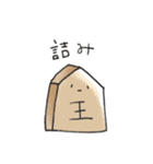 雑多な友だち（個別スタンプ：7）