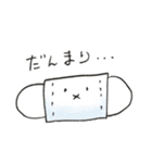 雑多な友だち（個別スタンプ：14）