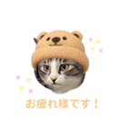 うにしおの日常（個別スタンプ：1）
