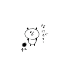 わからないパンダ（個別スタンプ：3）